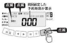 Tiger JPV-S180 - [◀ | ▶]を押して、 炊きたいメニューを選ぶ。 - 1
