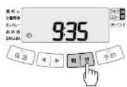 Tiger JPV-S180 - 例:「9:30」を「9:35」に合わせる場合 - 3