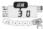 Tiger JPV-S180 - 「エコ炊き」保温の節電モードを解除したいとき - 1