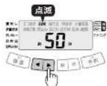 Tiger JPV-S180 - △ご注意 - 1