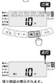 Tiger JPV-S180 - クイック調理の場合 - 2