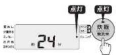 Tiger JPV-S180 - ② [◀ | ▶]を押して、「クリーニング」を選ぶ。 - 1