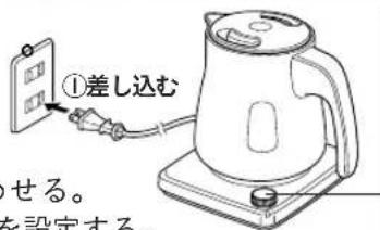 Tiger PTV-A120 - ⚠️ご注意 - 3