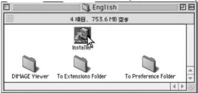 English 4 项目、753.6 MB 空き DIIMAGE Viewer To Extensions Folder To Preference Folder