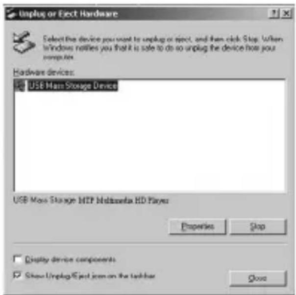 Unplug or Eject Hardware Select the device you want to unplug or eject, and then click Stop. When Windows notifies you that it is safe to do so unplug the device how your computers. Hardware devices: USB Max Storage Device USB Max Storage MTP Multimedia HD Player Properties Stop Display device components Show Unplug/Start from on the toolbar Save