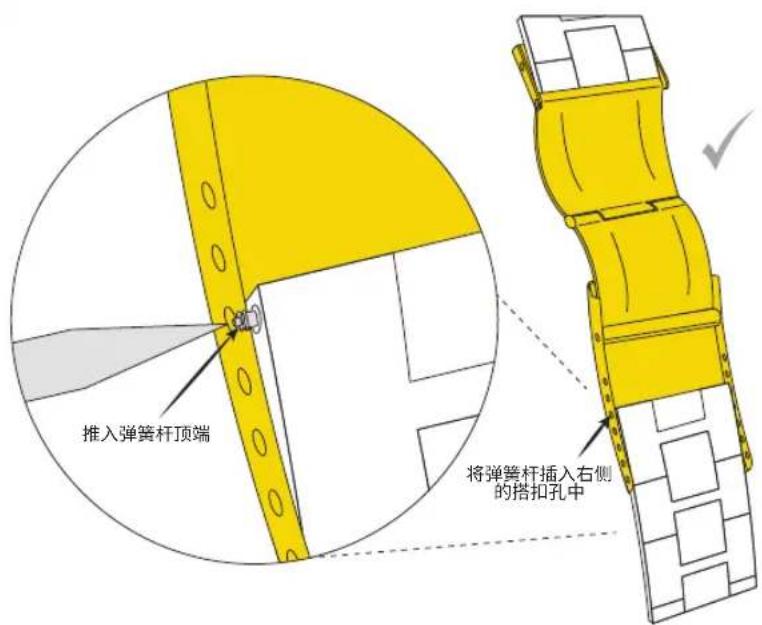 推入弹簧杆顶端 将弹簧杆插入右侧的搭扣孔中