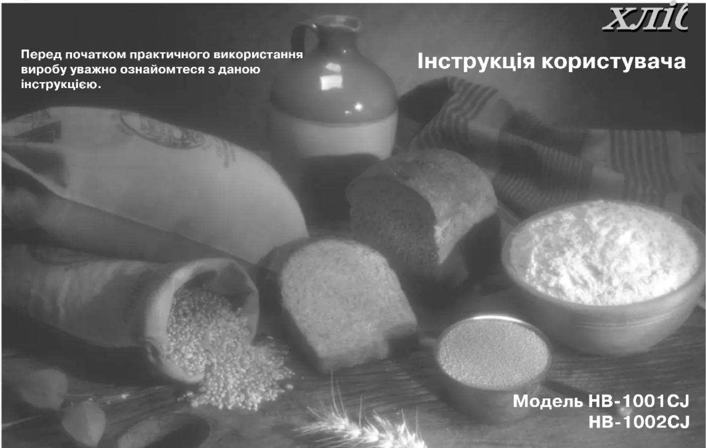РУССКИЙ ПОВАР 1 МЕДОВО-ГОРЯКНЫЙ ТЫКВЕННЫЙ СМЕТАННЫЙ РЖАНОЙ КОЛИЯ 2 ОСНОВНОЙ 3 СПЕДНАЛЬНЫЙ 4 ФРАНЦУЗСКИЙ 5 БЫСТРЫЙ 6 ТЕСТО 7 КЕКС 8 ДЖЕМ