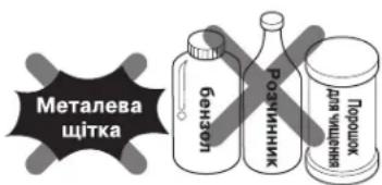 Металева щітка бензол Розчиник Першек для чищения