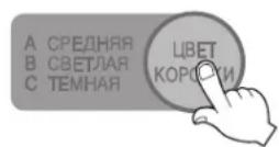 LG HB-1002CJ - Управління випічкою - 1