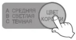 LG HB-1002CJ - Пісіруді баскару - 1