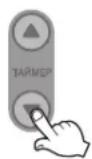 LG HB-1002CJ - Программирование Таймера - 1