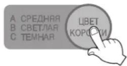 LG HB-1002CJ - Управление выпечкой - 1