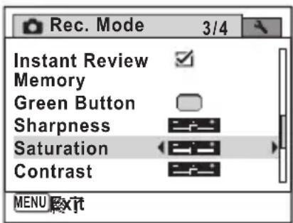 Rec. Mode 3/4 Instant Review ✓ Memory Green Button Sharpness Saturation Contrast MENU Exit