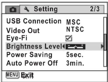 Setting 2/3 USB Connection MSC Video Out NTSC Eye-Fi ✓ Brightness Level Power Saving 5sec. Auto Power Off 3min. MENU Exit