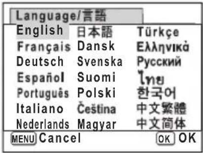 Language/言語 English 日本語 Türkçe Français Dansk Ελληνικά Deutsch Svenska Русский Español Suomi İny Português Polski 한국어 Italiano Čeština 中文繁體 Nederlands Magyar 中文简体 MENU Cancel OK OK