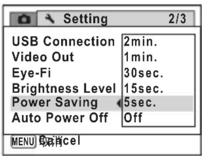 Setting 2/3 USB Connection 2min. Video Out 1min. Eye-Fi 30sec. Brightness Level 15sec. Power Saving 5sec. Auto Power Off Off MENU Cancel