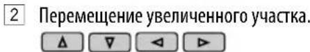 JVC KD-DV4207 - Увеличение... - 2