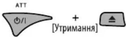 ATT +/1 + [Утримання]