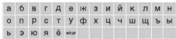 a 6 B r D e H z n i j k l m n o n p c T y φ x u q w u y b 3 u o r e h i c u e