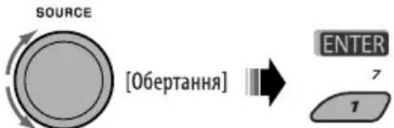 JVC KD-G847EE - Налаштування Bluetooth - 5