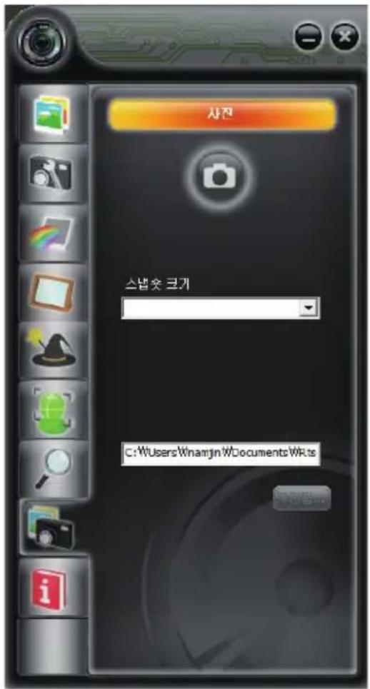 사전 스법술크기 C:\Users\Wnamjn\Documents\WR.ts