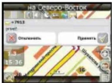 на Северо-Восток +7613 price? Отключить Пременить 15:36 Штукомань 16