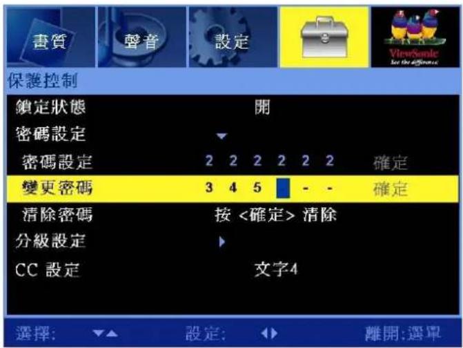 VIEWSONIC N4200W - AV 模式: - 4