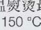 ELECTROLUX EWF12932S - 国际洗衣代码符号 - 21