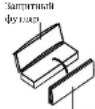 Autofun DVA-3010UG - Условия эксплуатации - 1