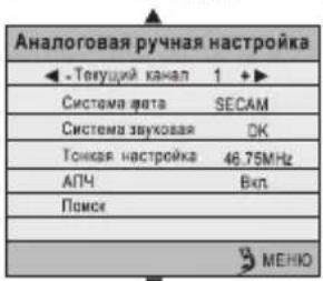 Erisson 16LEJ02 - Аналоговая ручная настройка - 1