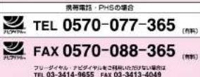 MITSUBISHI NJ-VW108-B - ご相談窓口 家電品の購入相談・取扱い方法 - 2