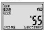 MITSUBISHI NJ-VW108-B - を押し、炊飯する - 1
