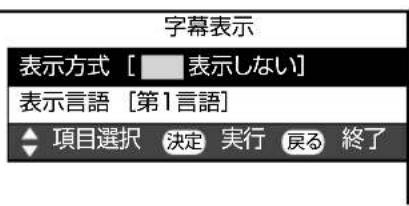 SHARP Aquos 32S5 - 「表示方式」を選ぶ - 1