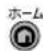 SHARP Aquos 32S5 - Switching the Display Language to English ホームメニューなどの言語を英語にする - 11