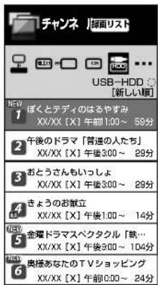 SHARP Aquos 32S5 - 再生したい番組を選ぶ - 1
