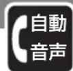 SHARP Aquos 32S5 - お問い合わせ先 - 5