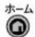 SHARP Aquos 32S5 - お好みの画質に設定する - 1