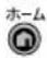 SHARP Aquos 32S5 - Switching the Display Language to English ホームメニューなどの言語を英語にする - 2