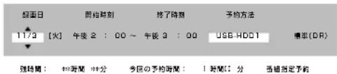SHARP Aquos 32S5 - 左右カーソルボタンで変更したい項目の内容を選び、上下カーソルボタンで内容を選ぶ - 1