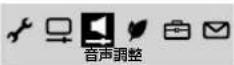 SHARP Aquos 32S5 - 音声調整 - 1