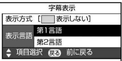 SHARP Aquos 32H40 - 表示させたい言語を選ぶ - 1