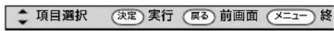 SHARP Aquos 32H40 - ▼ガイド表示の例 - 1