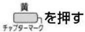 PANASONIC DMR-BRX2030 - 作成 - 1