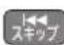 PANASONIC DMR-BRX2030 - 音楽再生のいろいろな操作や設定 - 5