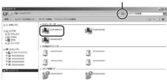 PANASONIC DMR-BRX2030 - パソコンから本機にデータを保存する - 2