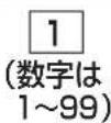 PANASONIC DMR-BRX2030 - 表示マークー覧 - 16
