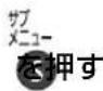 PANASONIC DMR-BRX2030 - ⑥ 番組を選び、 - 2