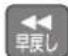 PANASONIC DMR-BRX2030 - 一時停止中に - 1