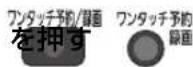 PANASONIC DMR-BRX2030 - 機能一覧を押す - 1