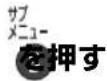 PANASONIC DMR-BRX2030 - 再生中に - 2